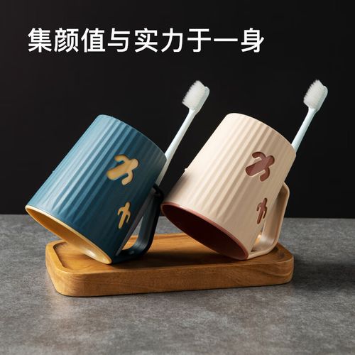 赫孜简约北欧漱口杯情侣牙缸 粉色+蓝色