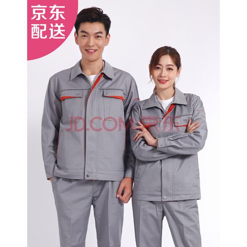 鸿赫 工作服套装男反光条女劳保服长袖汽修工作服上衣外套工衣工厂服